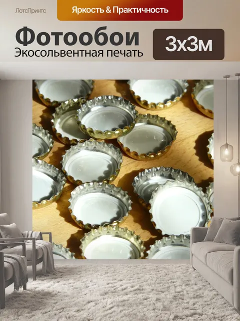 Фотообои Пробки для бутылок