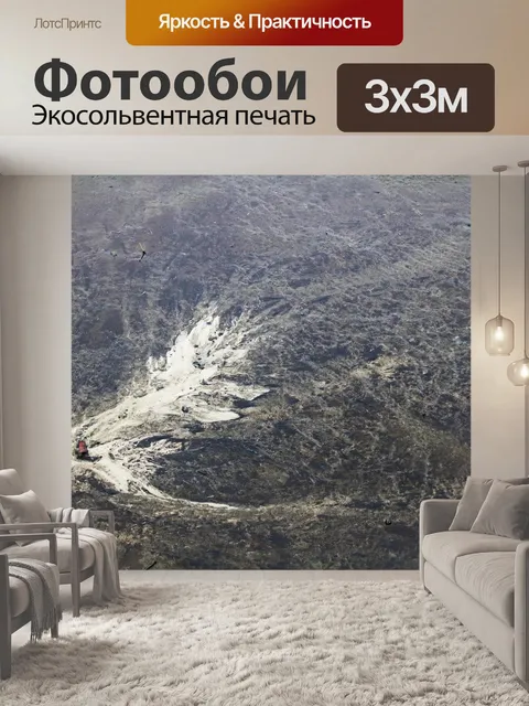 Фотообои схема потока воды вокруг объекта