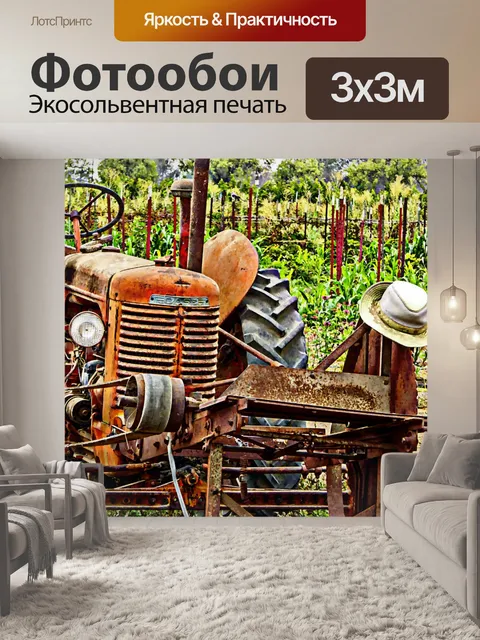 Фотообои Трактор с ковбойской шляпе