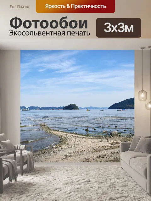 Фотообои Джинхэ