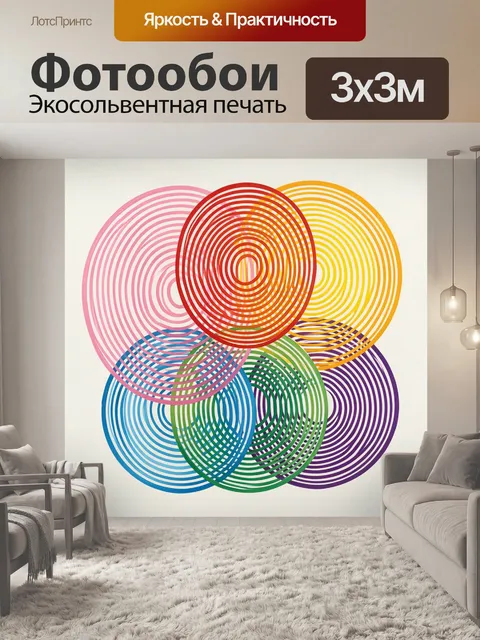 Фотообои Красивая декоративная живопись