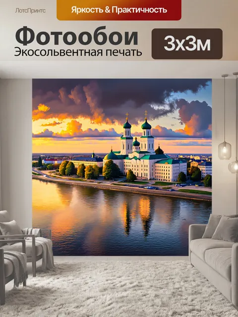 Фотообои панорама с высоты птичьего полета на кронштадт