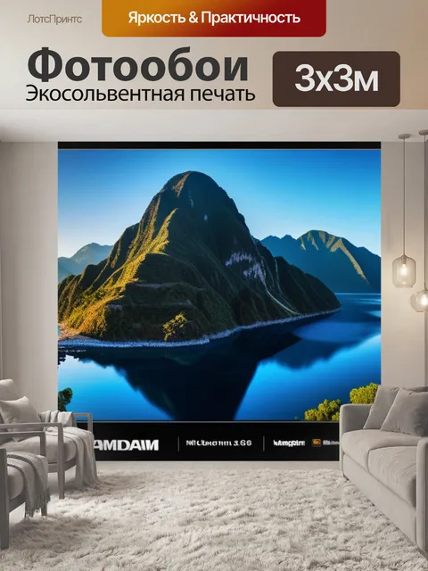 Фотообои с вандамом