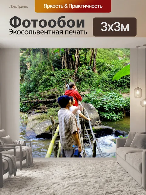 Фотообои Тропинка в садовых джунглях