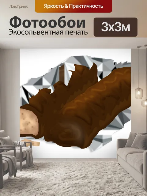 Фотообои Шоколадные конфеты бар