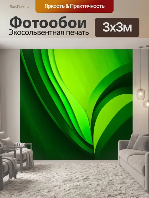 Фотообои зеленые в стиле арт-нуво