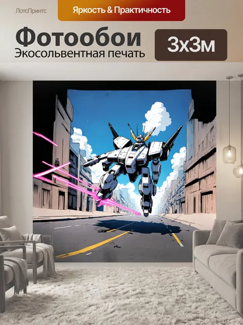 Фотообои фантастический, футуристический мех-корабль с лазерными пушками и ракетными ускорителями, парящий над…