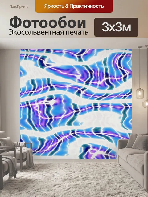 Фотообои Шаблон бесшовный фон синий