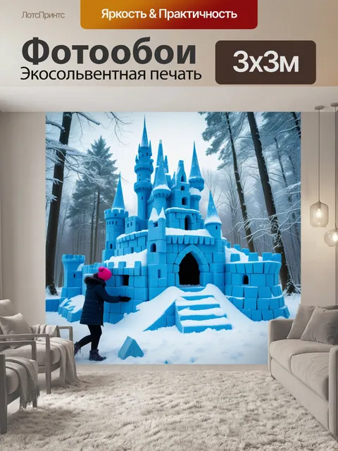 Фотообои эльза создает снежный замок в зимнем лесу