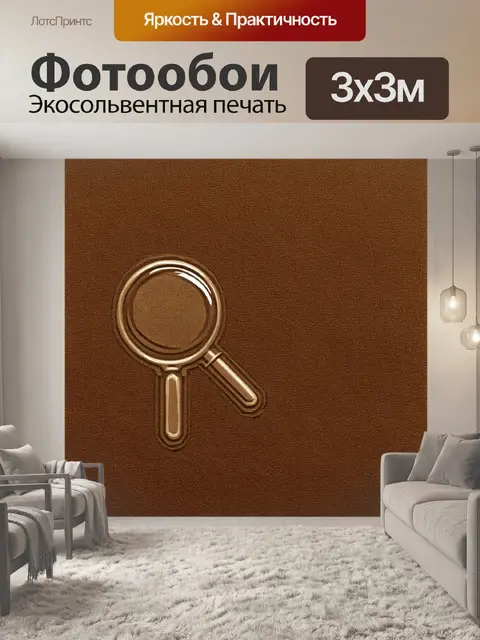Фотообои фоновая текстура коричневого войлока в стиле искусства гравюры
