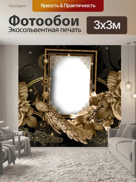 Фотообои Розы