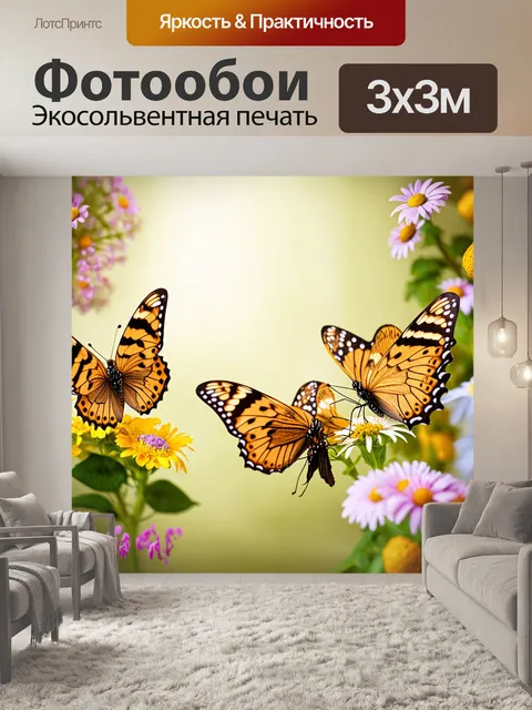 Фотообои бабочки, окруженные элементами старины и винтажной эстетики, создавая атмосферу времени и изысканности