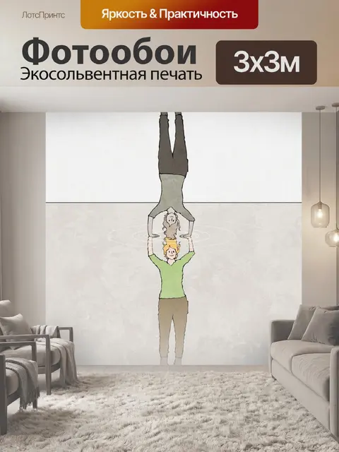 Фотообои Творчество