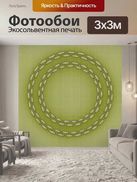 Фотообои геометрическая вышивка текстуры фона