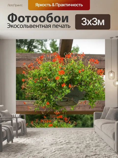 Фотообои Цветы