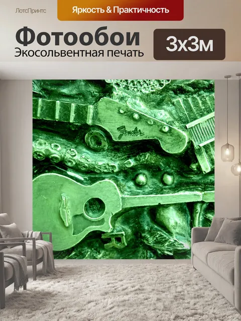 Фотообои Зеленый фон гитара