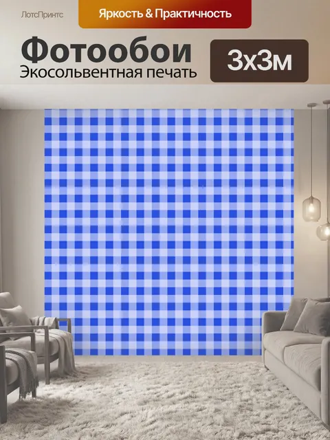 Фотообои Проверяет Синий зонтик фона