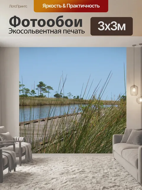 Фотообои Dock в Outer Banks, Северная Каролина