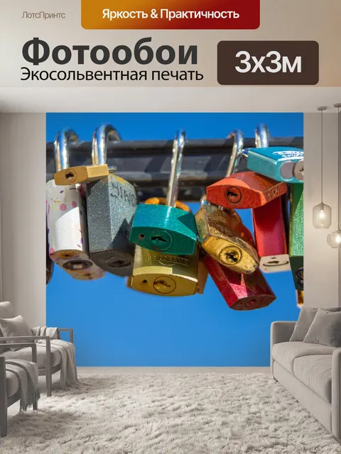 Фотообои Любовные замки