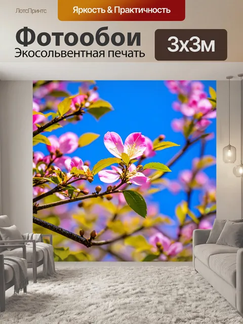 Фотообои весна распускает свои лепестки, и мир становится более ярким, насыщенным, полным жизни и надежды