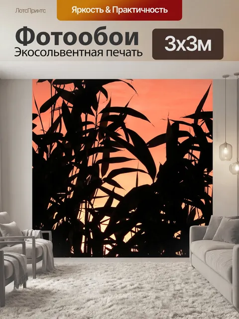 Фотообои Дерево