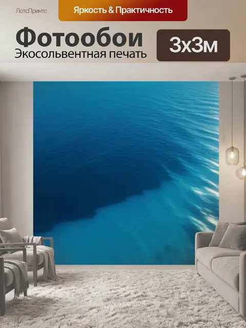Фотообои солнце, отражающееся на поверхности моря