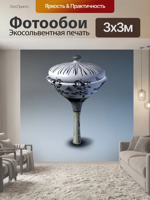 Фотообои белая ваза