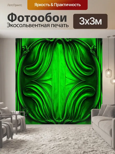 Фотообои зеленые в стиле арт-нуво, с витиеватыми узорами и извивающимися линиями, создающими динамику и движение