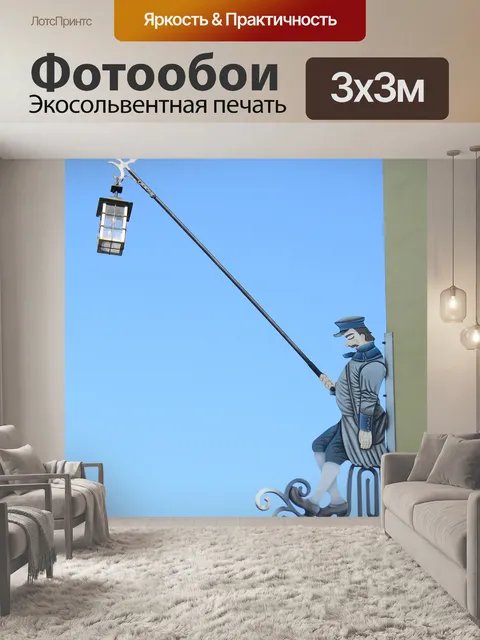 Фотообои Небо