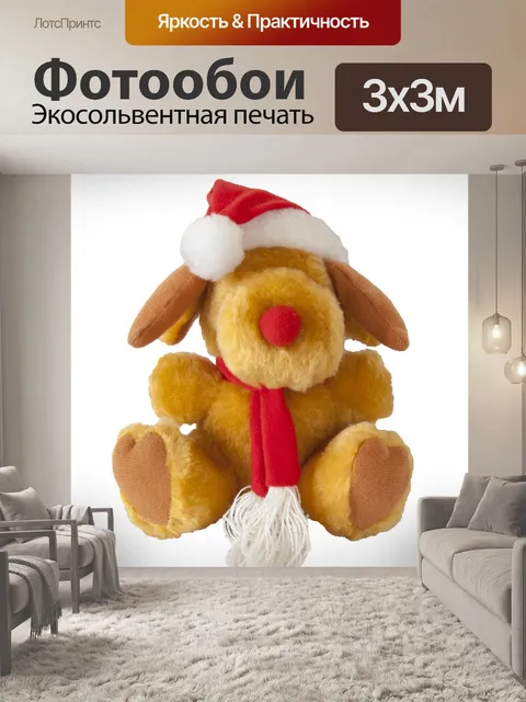 Фотообои Рождество Рудольф оленей