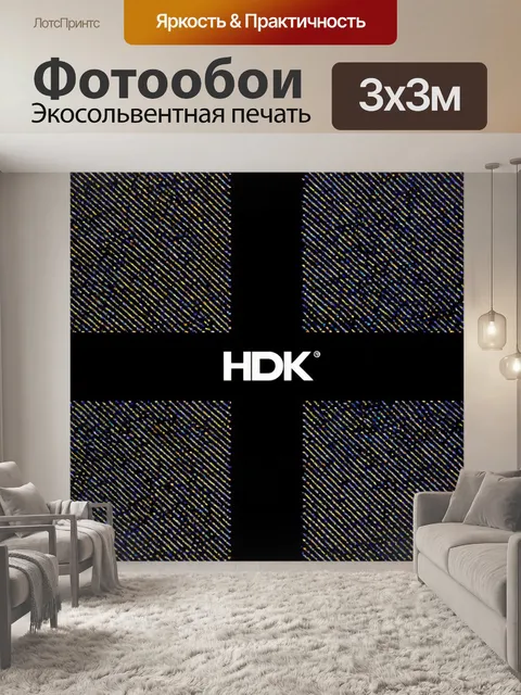 Фотообои абстракция в стиле логотип: графические паттерны, линейные и точечные элементы, сложные текстуры