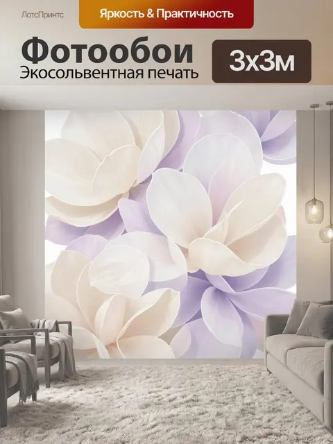 Фотообои Нежные цветы в пастельных тонах