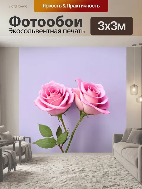 Фотообои цветы в стиле малярные краски