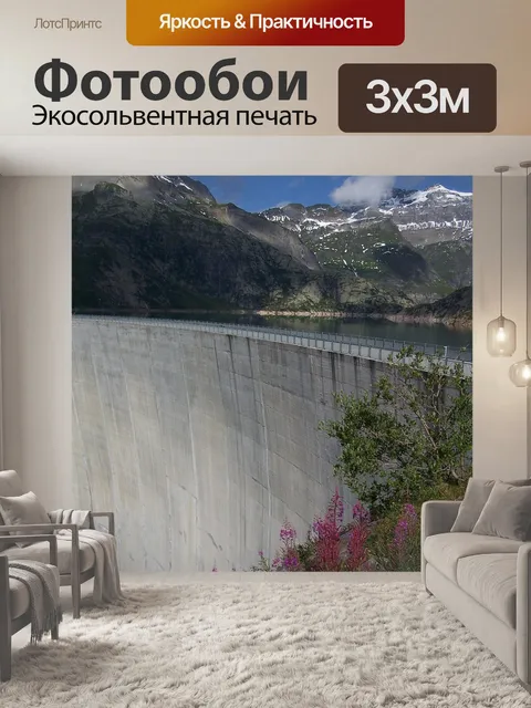 Фотообои Озеро