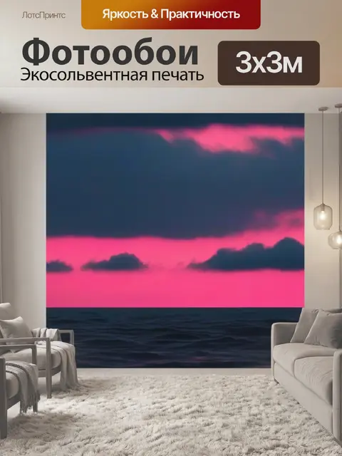 Фотообои дельфины, всплывающие в светлых облаках во время розового заката