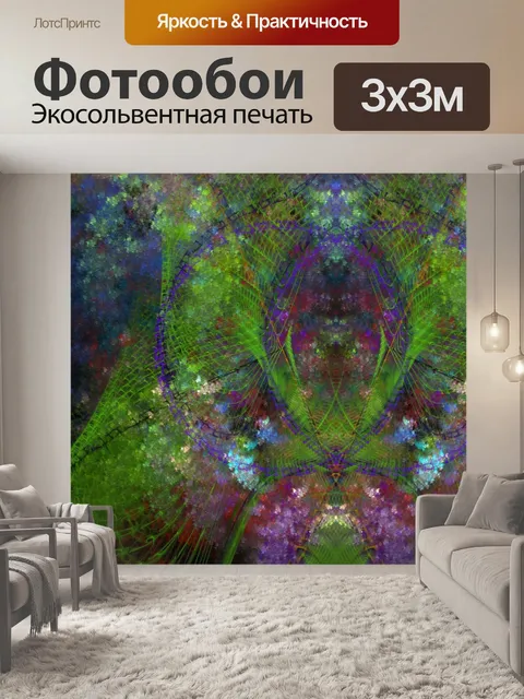 Фотообои обои 911