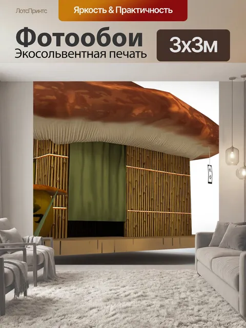 Фотообои Блендер 3д