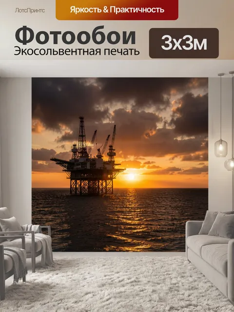 Фотообои Нефтяная платформа на закате