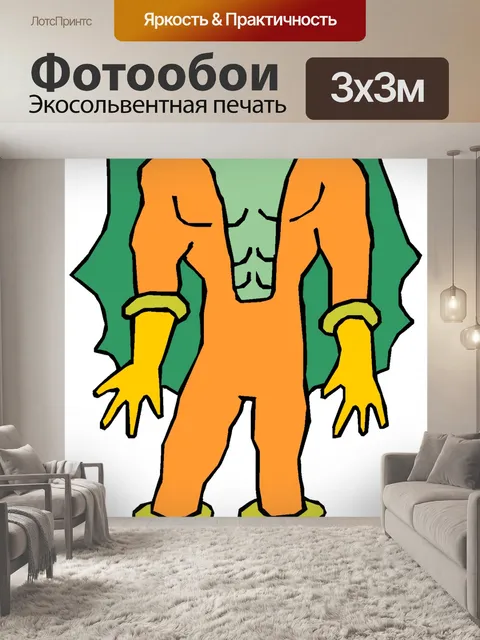 Фотообои Mutant Warrior 43