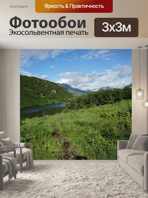 Фотообои Аляска