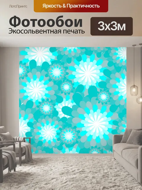 Фотообои ледяные синие цветы