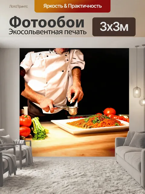Фотообои величественный повар, сосредоточенно готовящий изысканное блюдо в свете яркой кухни