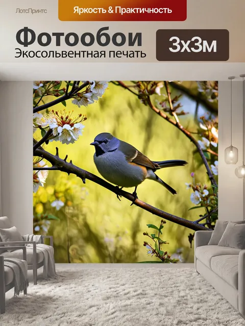 Фотообои большая синица на ветке среди цветущих лесных растений, ее перья сверкают на свету