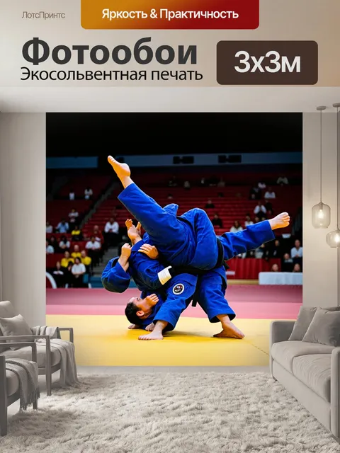 Фотообои дзюдо: динамичный момент схватки двух спортсменов