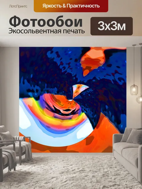Фотообои Синий Орнамент Абстрактный фон