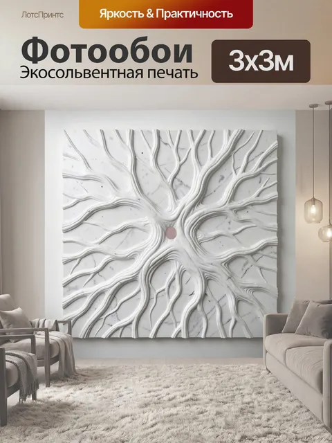 Фотообои Абстрактное дерево на мраморном фоне