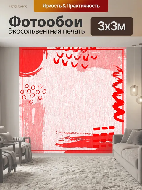 Фотообои Дизайн фона 2020 - 18