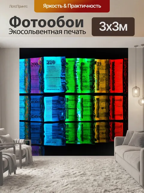 Фотообои ноты, отражающиеся на поверхности черного зеркала, с эффектом искажения света и текстуры