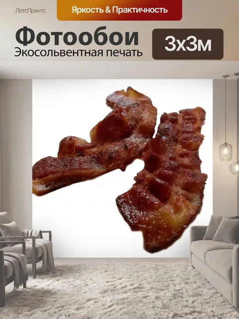 Фотообои Два ломтика бекона