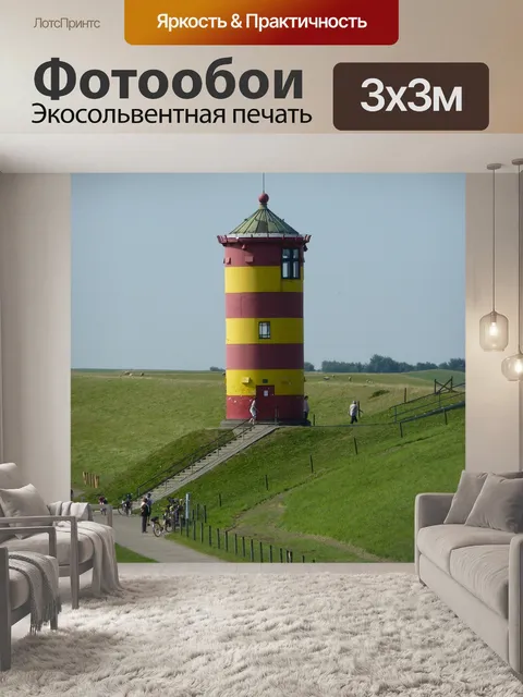 Фотообои Маяк